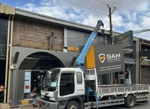 انهيار اقتصادي يضرب صنعاء.. شركة كبرى تغلق أبوابها نهائيًا