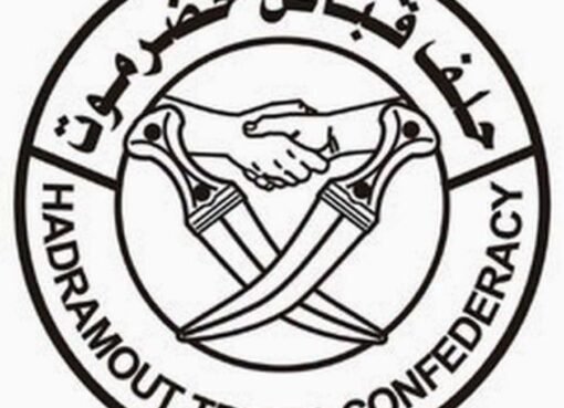 تعيينات عسكرية جديدة تعزز الجاهزية القتالية وتعيد توزيع المهام