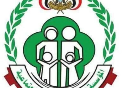 صنعاء تبدأ رسمياً صرف معاشات سبتمبر للمتقاعدين