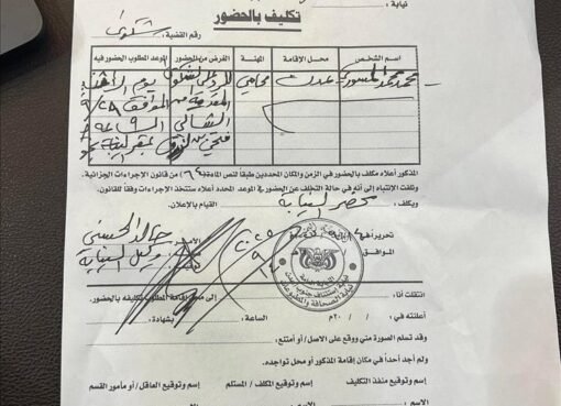 الصحفي فتحي بن لزرق يفتح ملفاً قضائياً ضد محمد المسوري