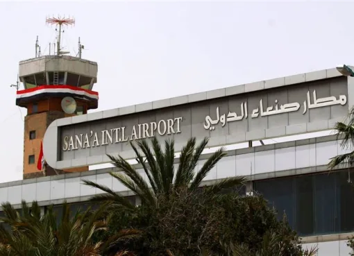 هبوط مفاجئ لطائرتين في مطار صنعاء وسط أنباء عن مغادرة قيادات حوثية