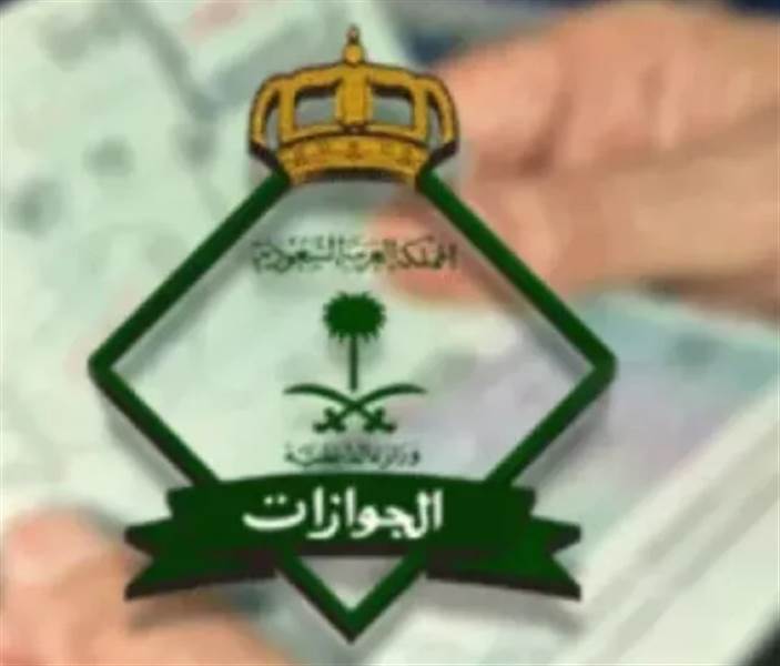 تحول جذري في نظام الزيارة السعودي: مزايا جديدة لحاملي التأشيرات