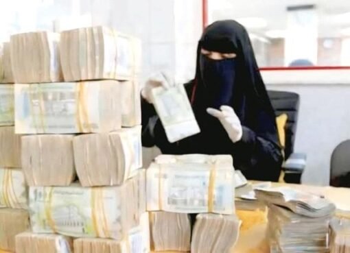 مصادر تكشف حقيقة التراجع المرتقب للعملة في عدن