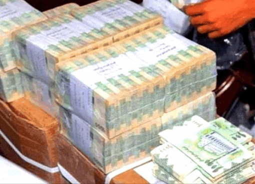 منشور ناري من التويتي: المضاربة تهدد لقمة المواطن والبنك المركزي في خطر