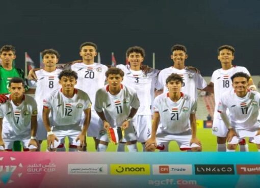 تكريم رياضي مميز: مكافأة مالية لنجوم منتخب اليمن من مؤسسة الحبيشي