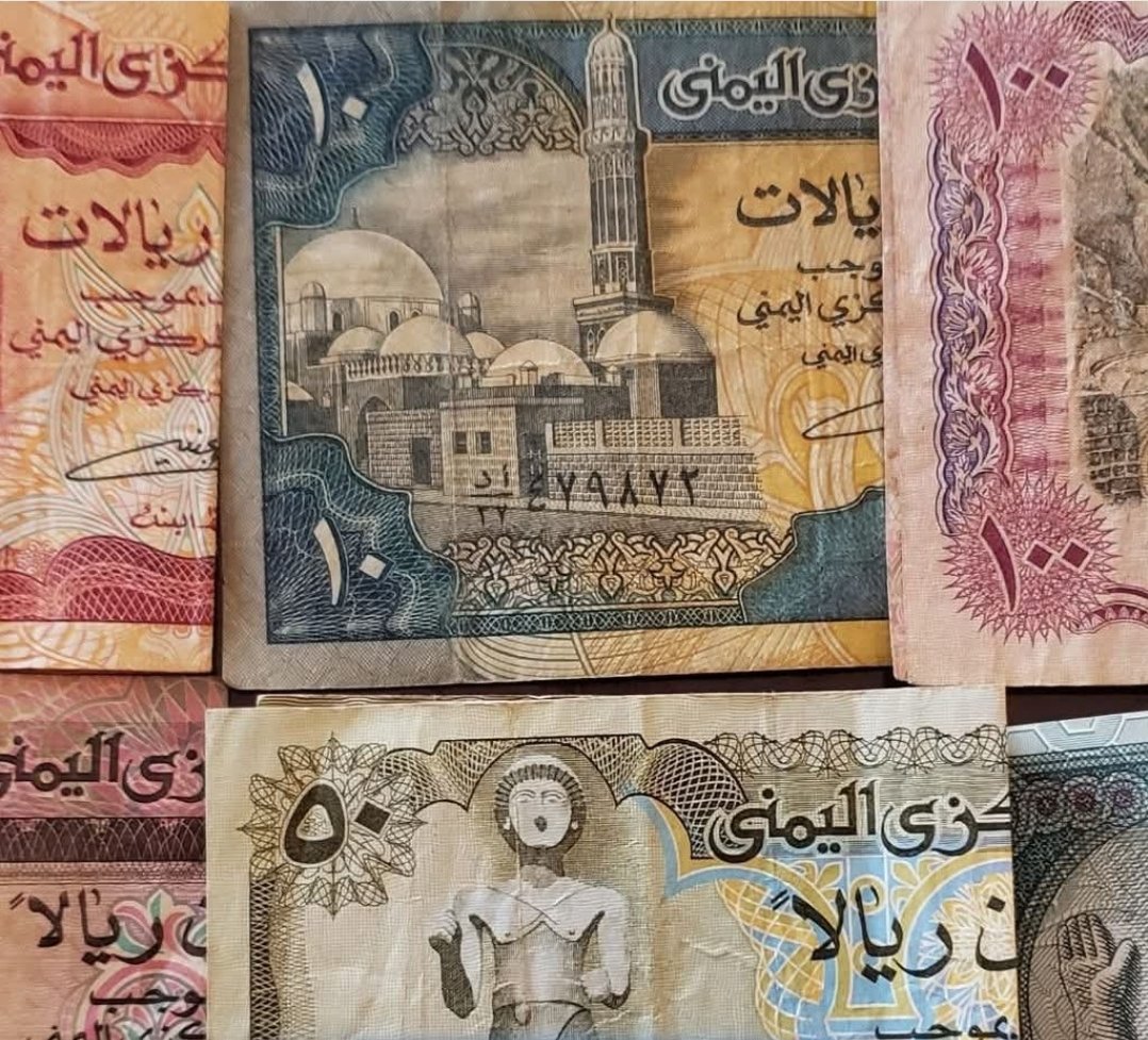 مؤشرات سوق الصرف: تغيّرات أسعار العملات الأجنبية مقابل الريال اليمني