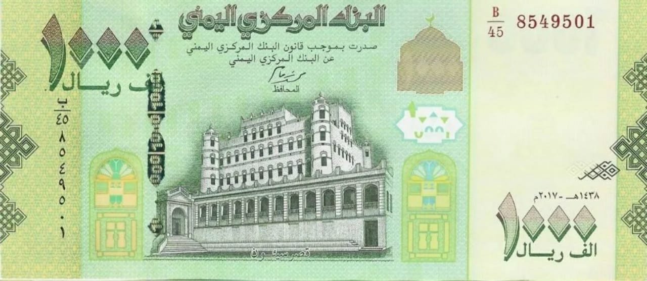 أسعار العملات الأجنبية مقابل الريال اليمني – تحديث صباحي شامل