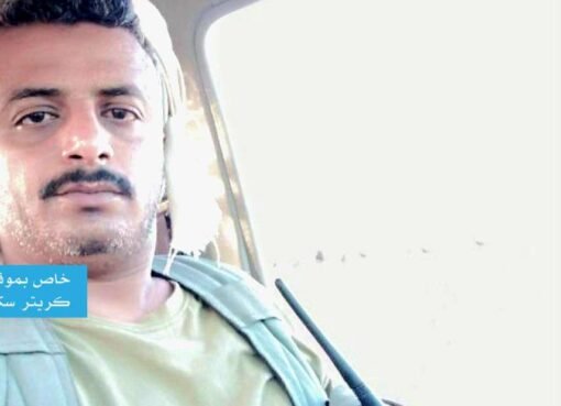 لحظة حاسمة: اعتقال عنصر من قوات طارق صالح بعد اشتباكات عنيفة