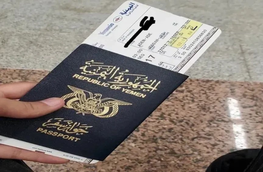 كم تبلغ رسوم جواز السفر للطفل اليمني؟